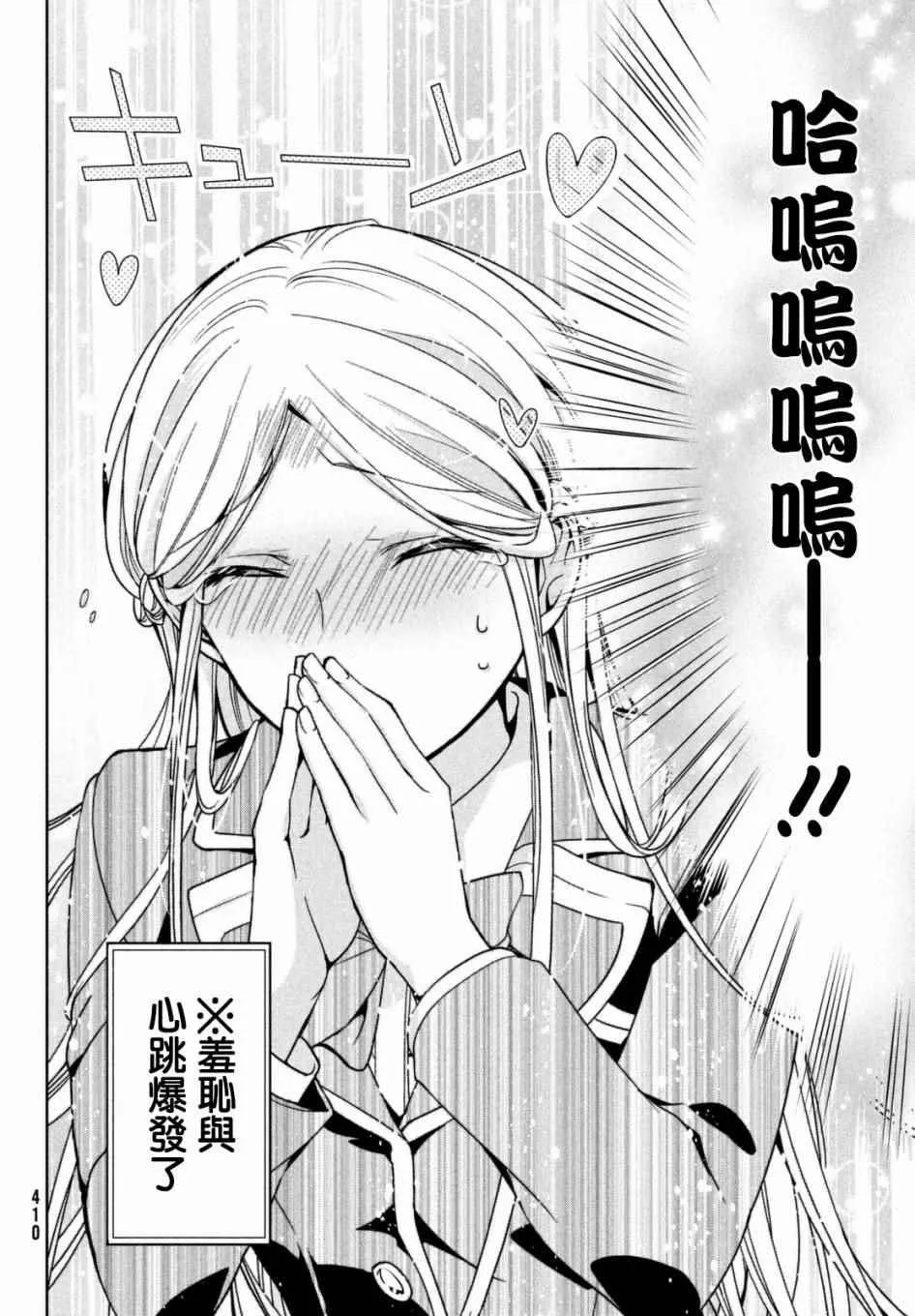 第05话 第22页