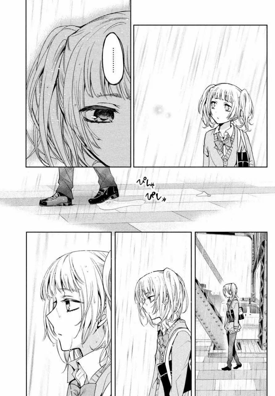 第07话 第12页