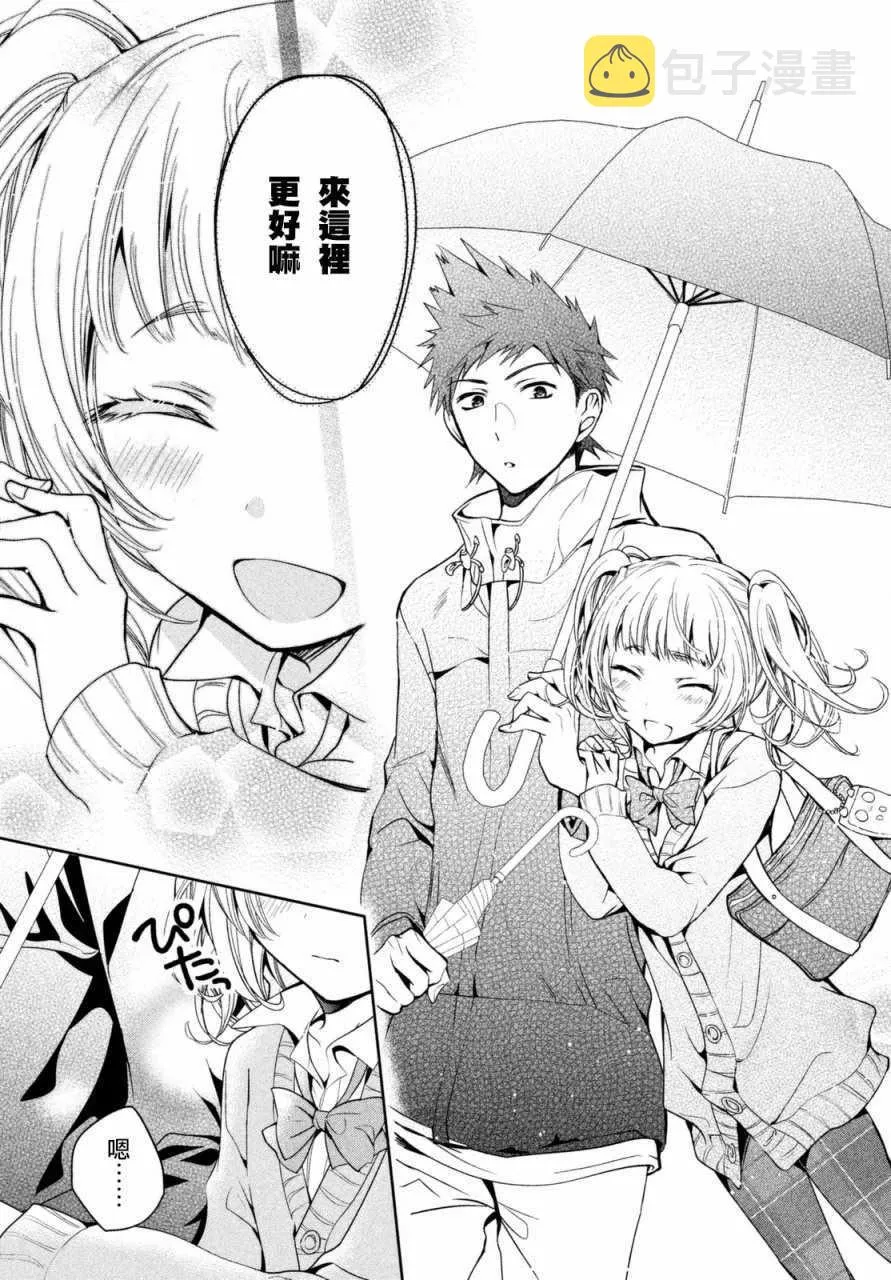 第07话 第16页