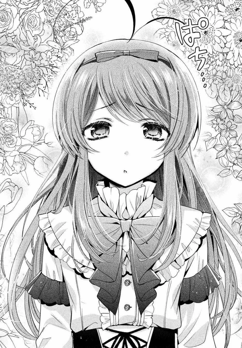 第09话 第18页
