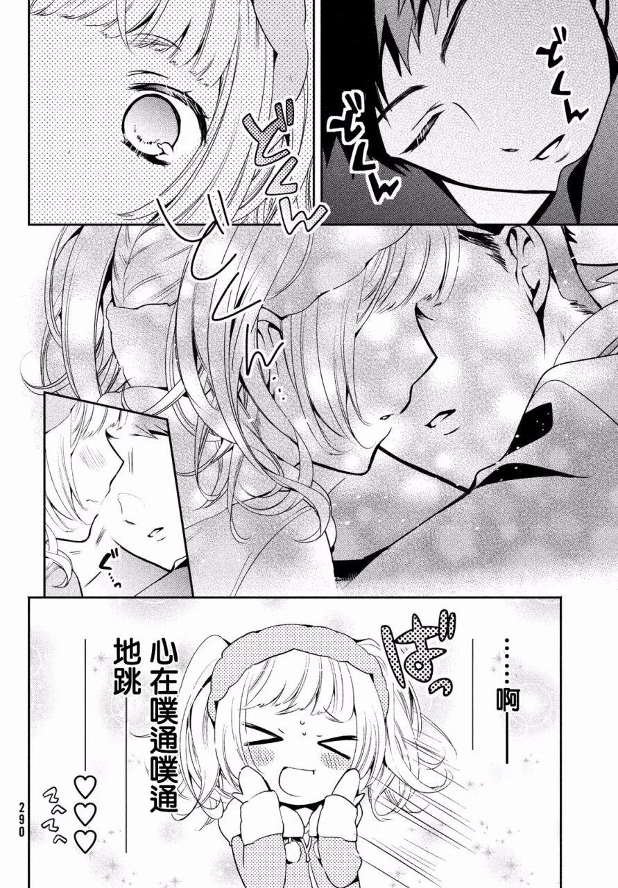 第11话 第18页
