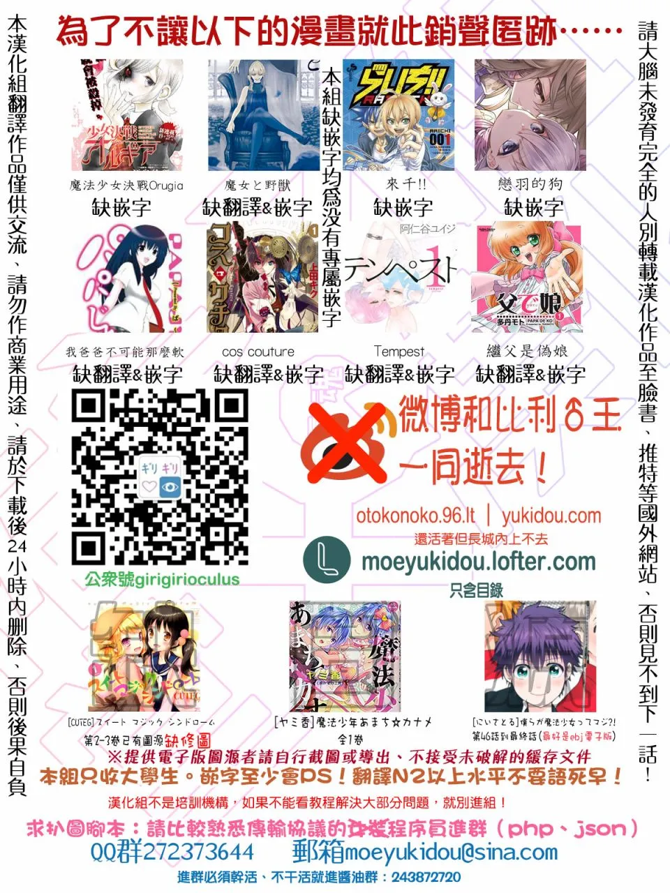 第13话 第28页