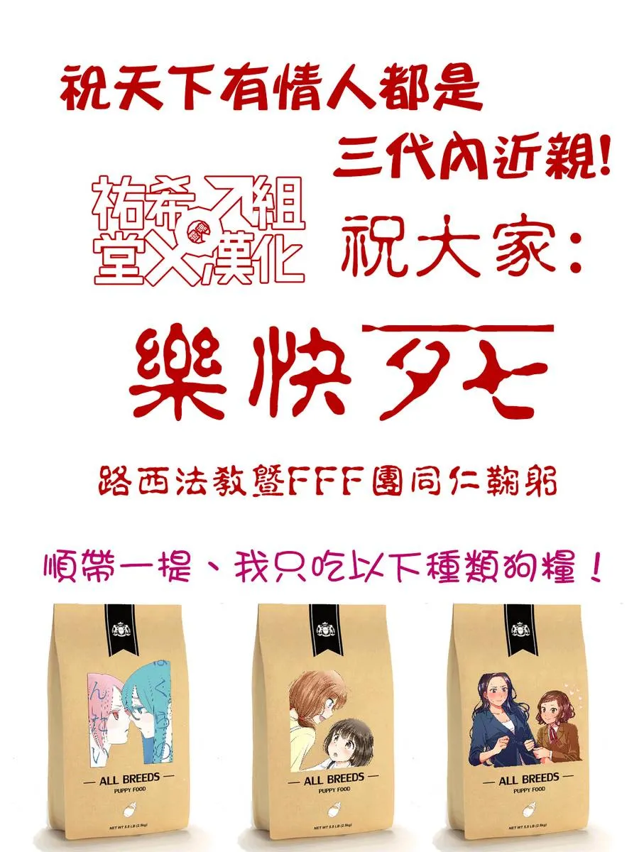 第13话 第29页