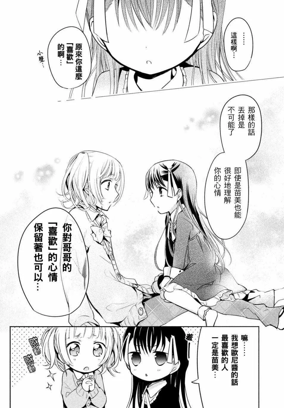 第14话 第18页