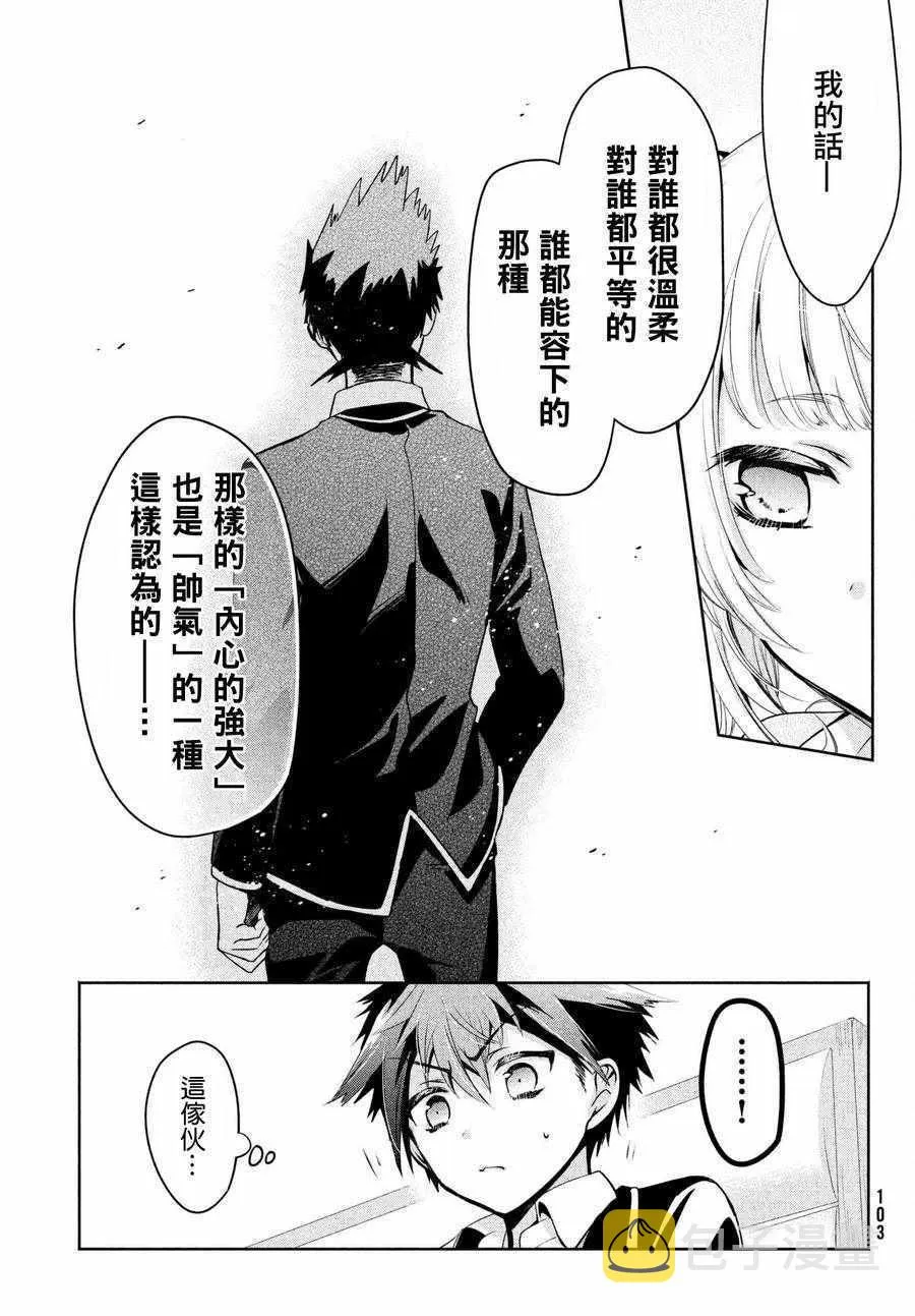 第15话 第19页