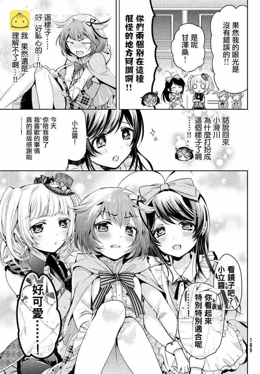 第15话 第25页