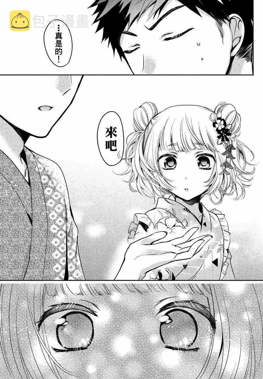第17话 第27页