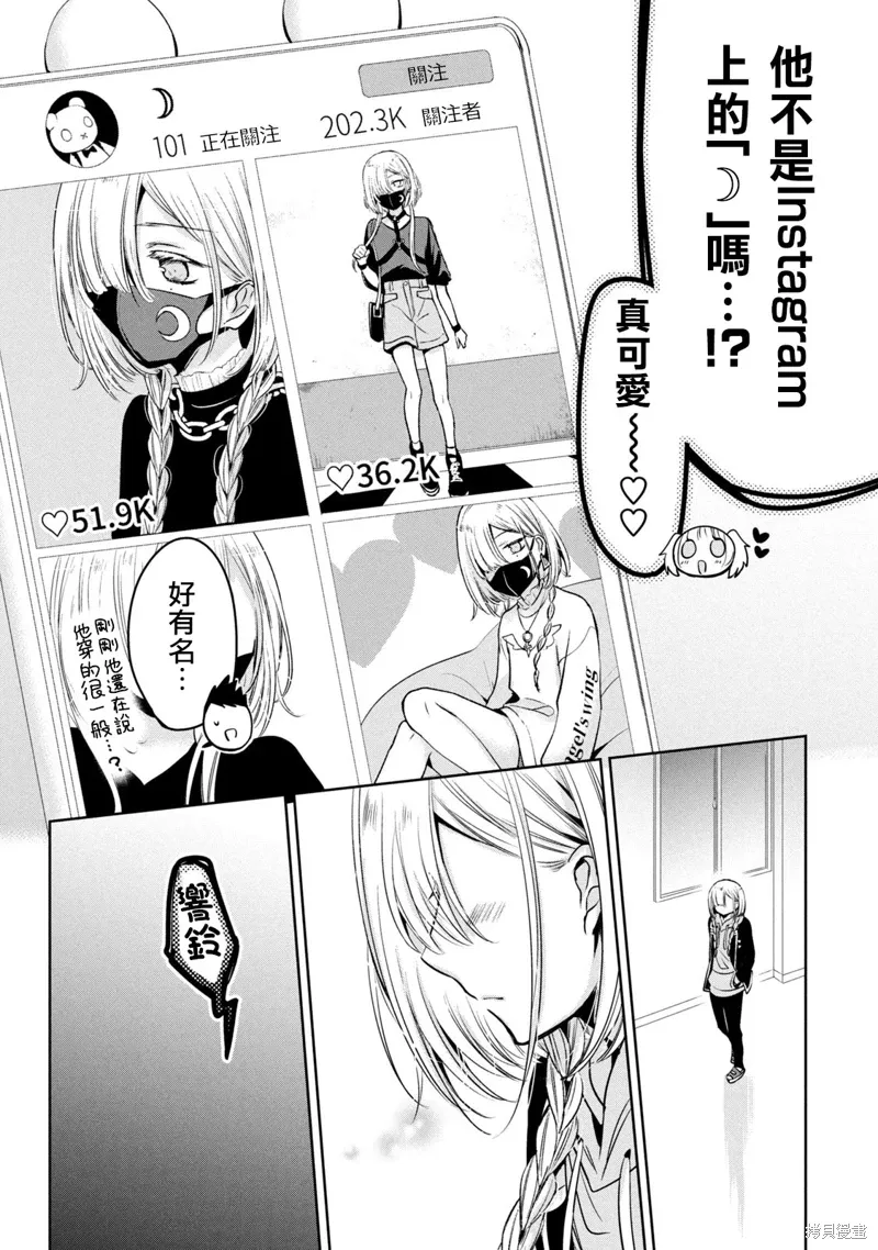 第47话 第24页