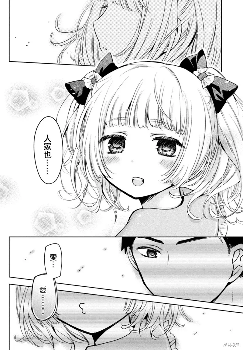 第49话 第4页