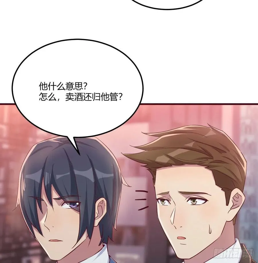 化身为狗 第33页