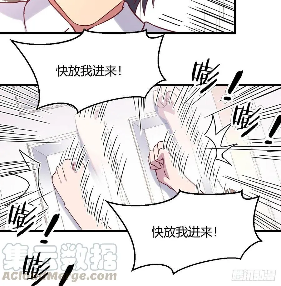 那个男人 第19页