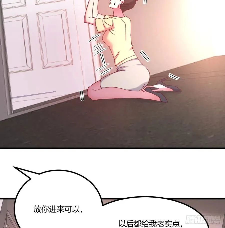 那个男人 第21页