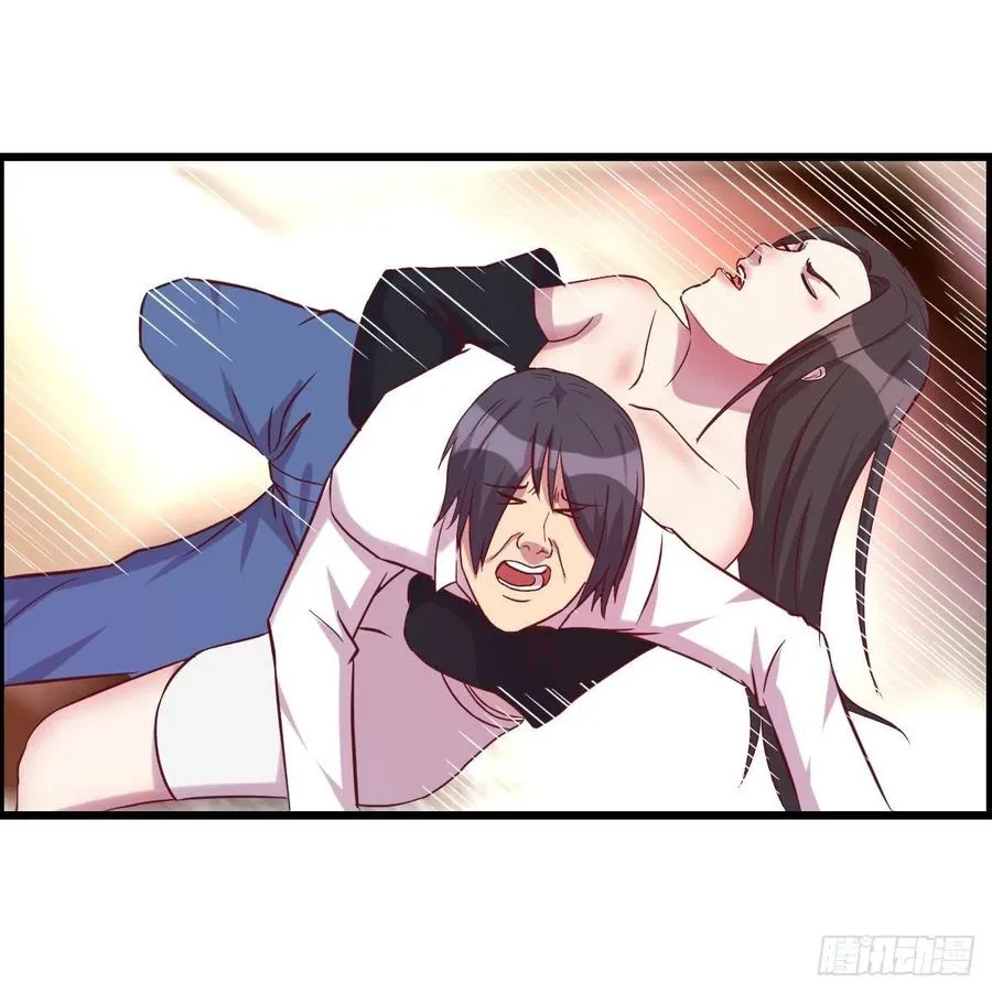 那个男人 第38页