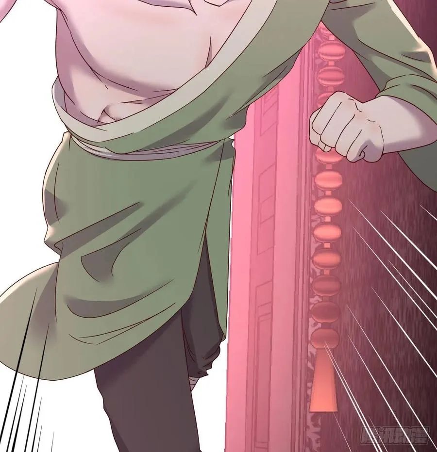 那个男人 第71页