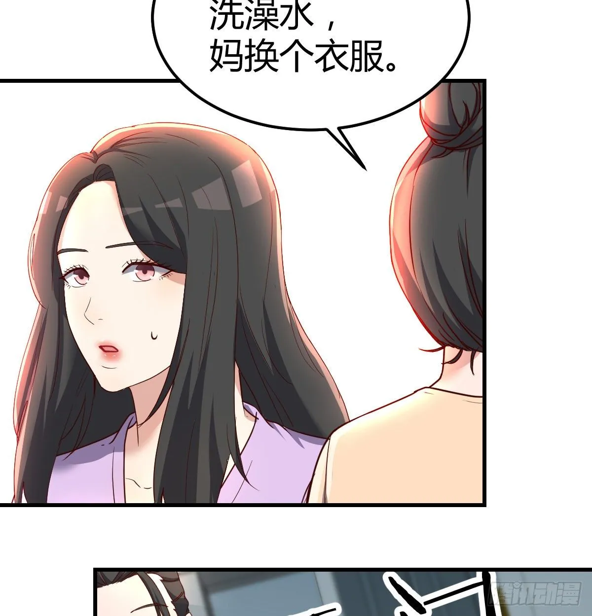 意外“惊喜” 第14页