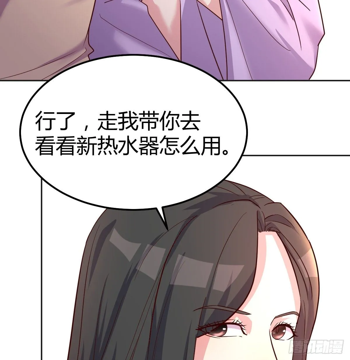 意外“惊喜” 第50页