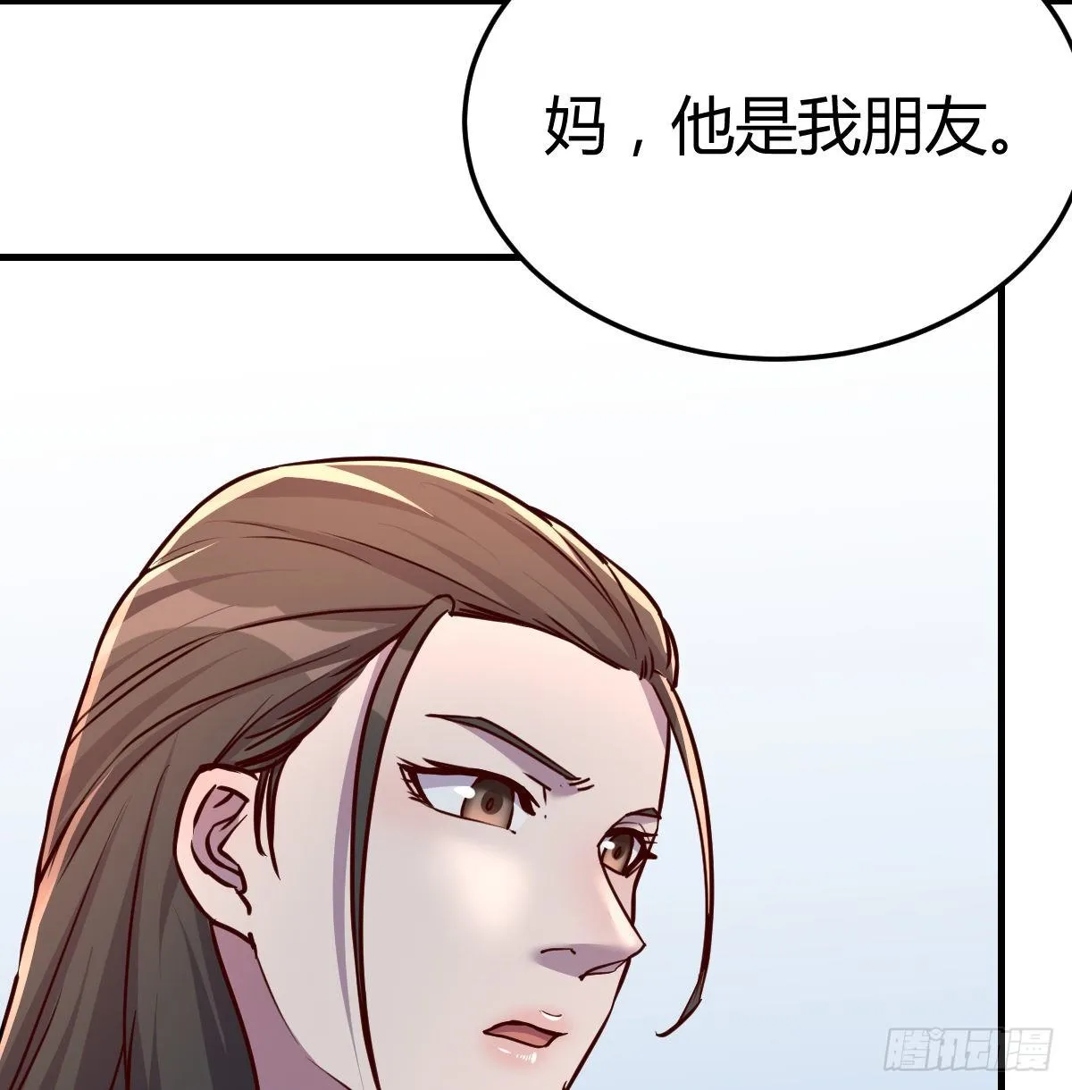 意外“惊喜” 第78页