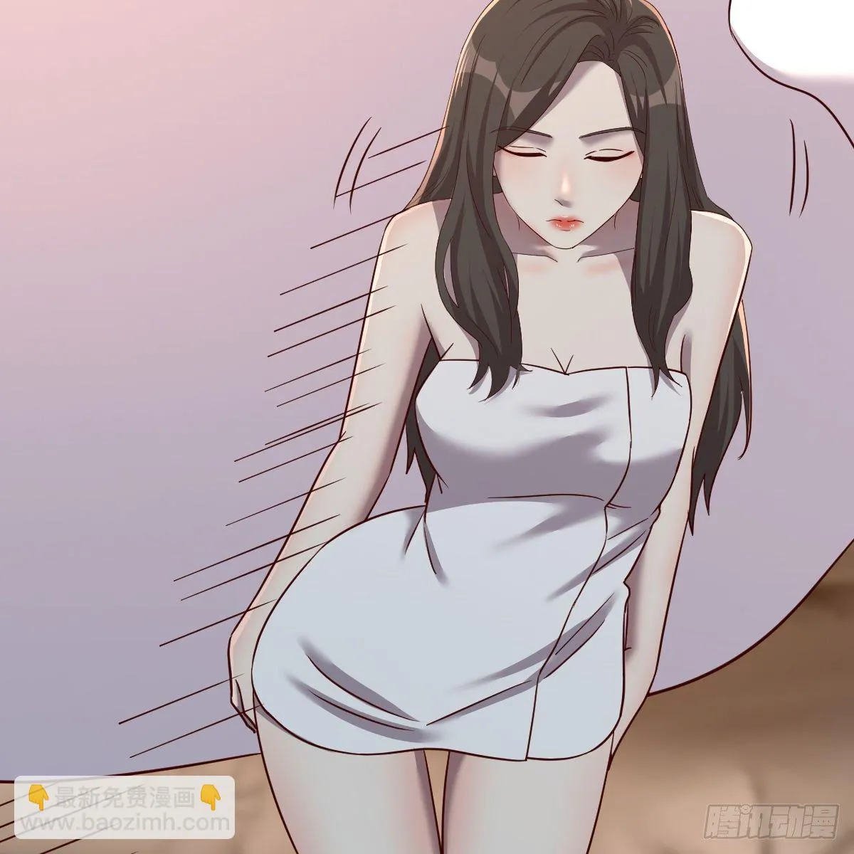 坦诚相待 第67页