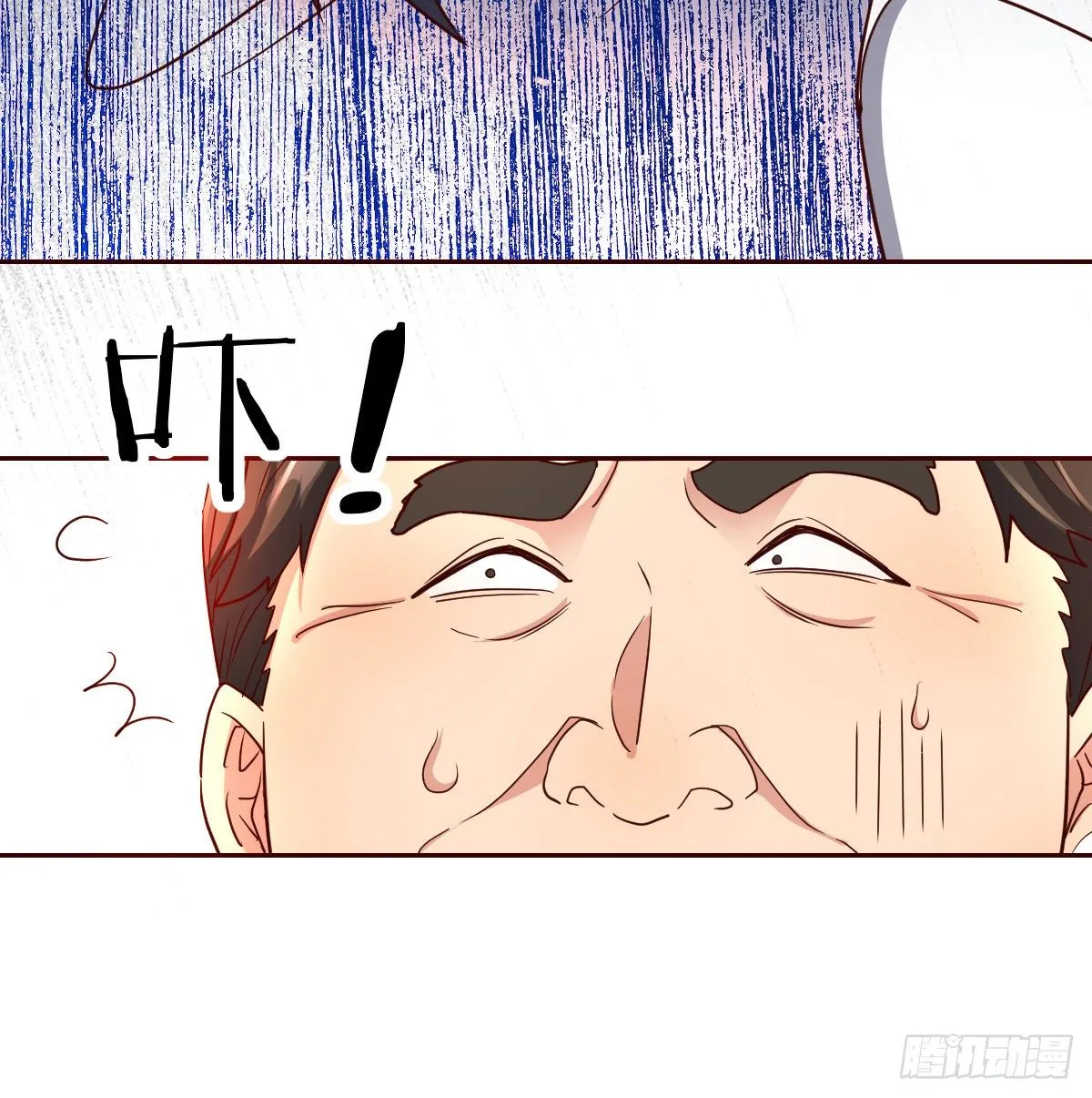 誓不回头 第15页