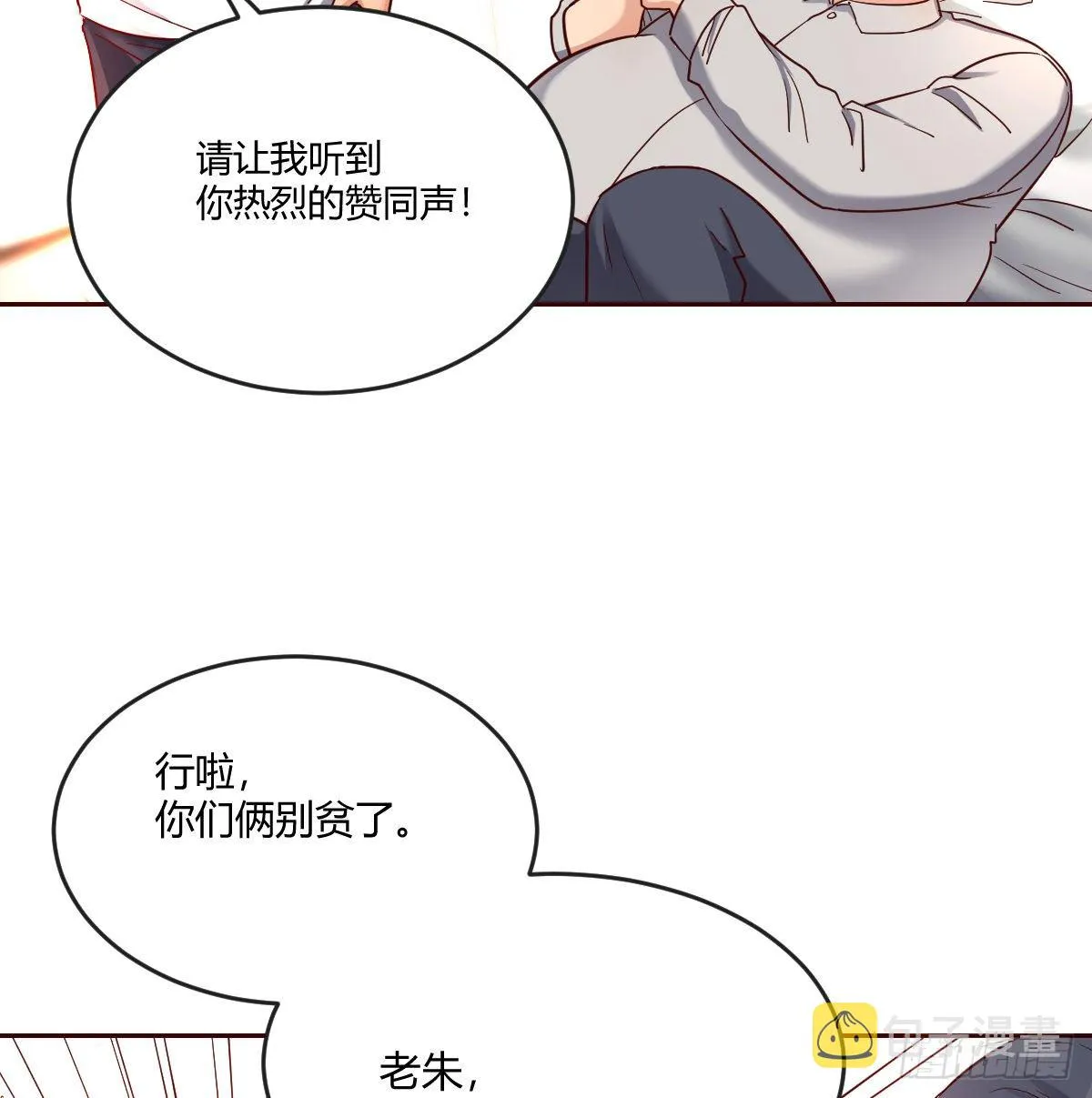 誓不回头 第17页