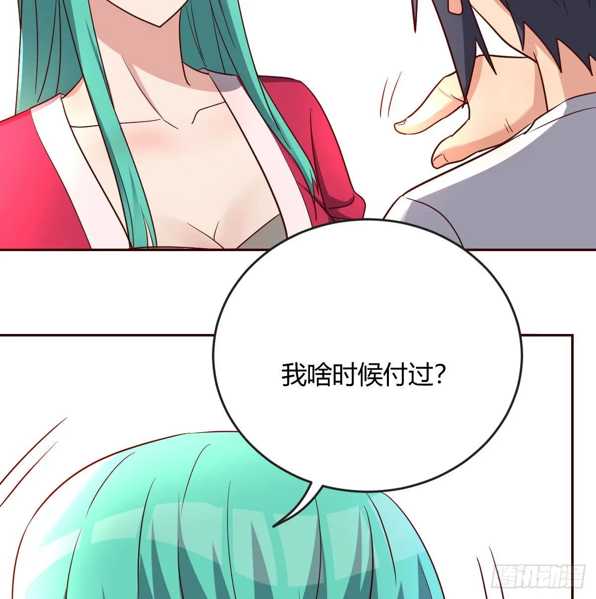 誓不回头 第21页