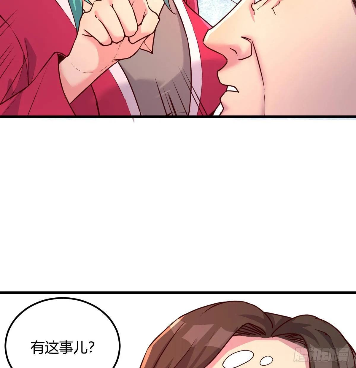 誓不回头 第29页