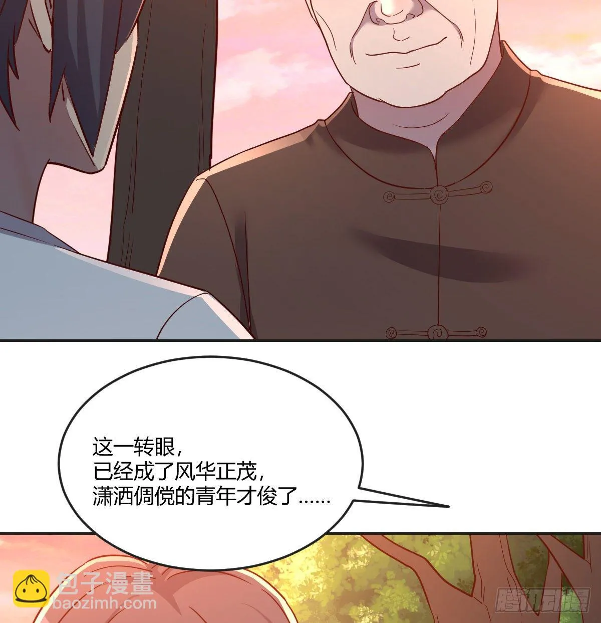 誓不回头 第47页