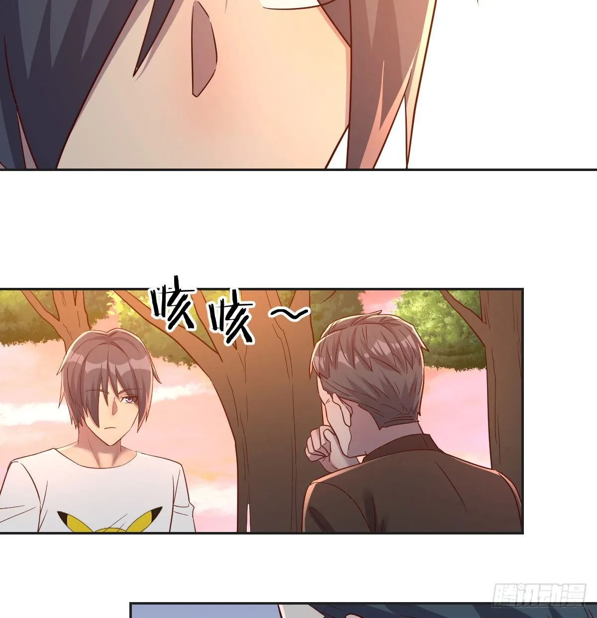 誓不回头 第49页