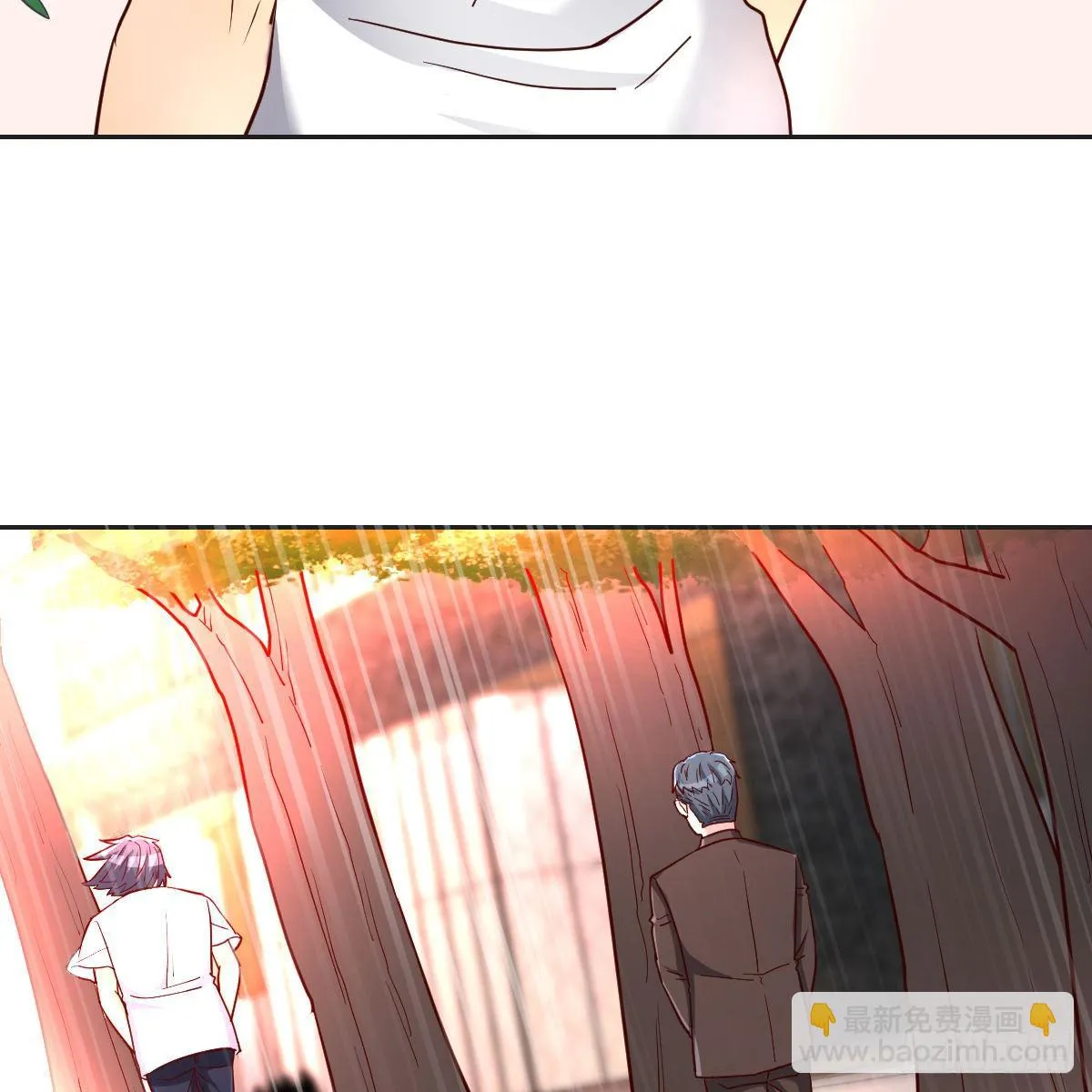 誓不回头 第76页