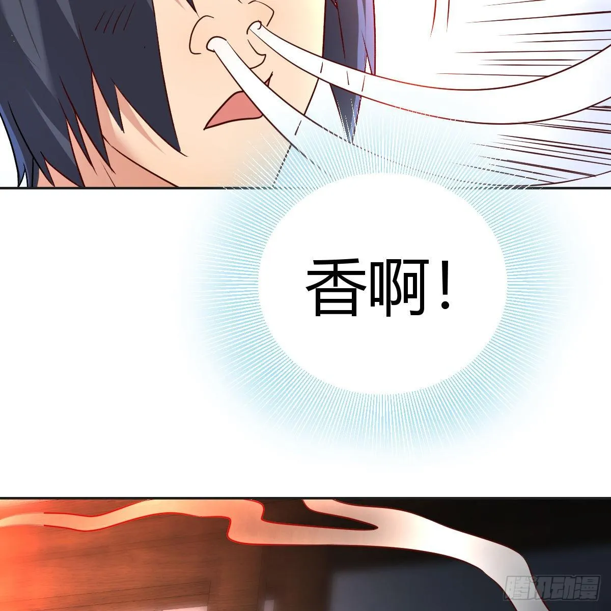 誓不回头 第86页