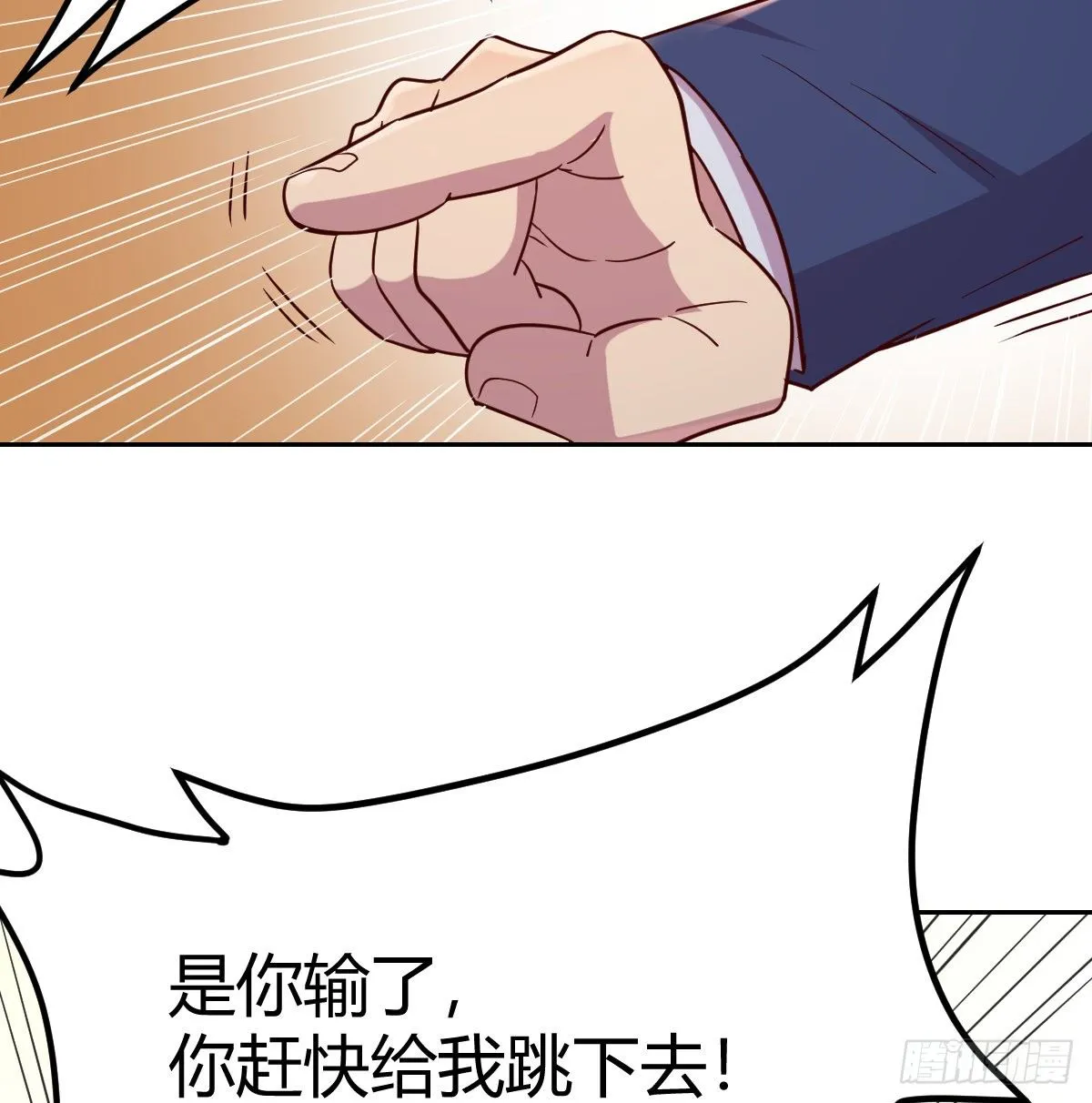 一笔接一笔 第15页