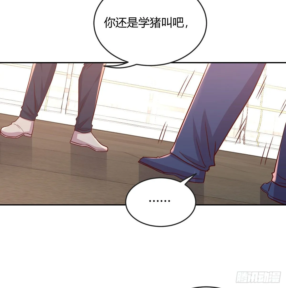 一笔接一笔 第19页