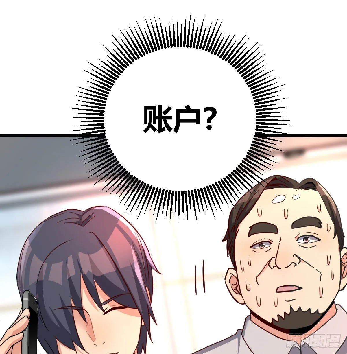 一笔接一笔 第26页