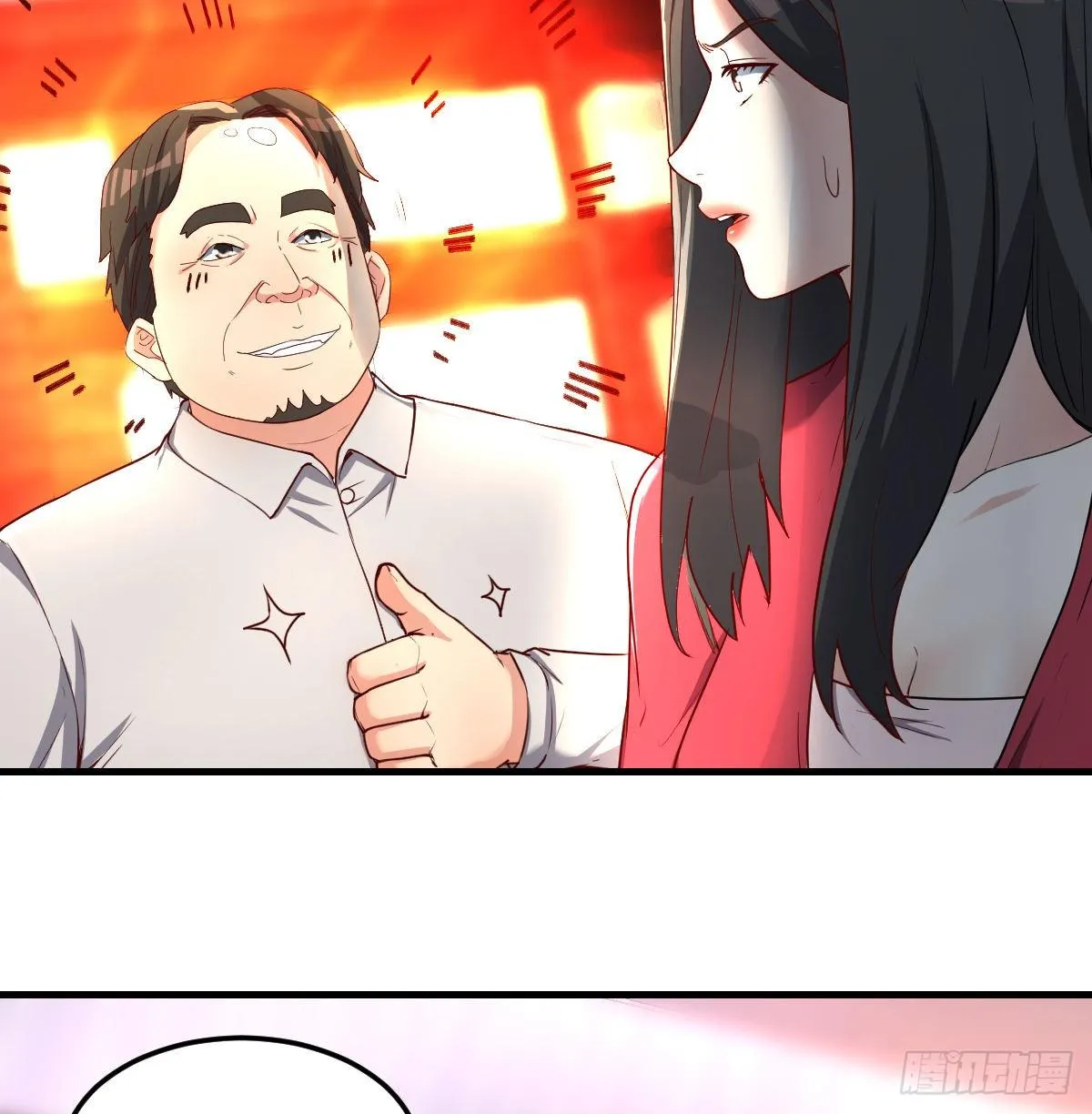 一笔接一笔 第37页