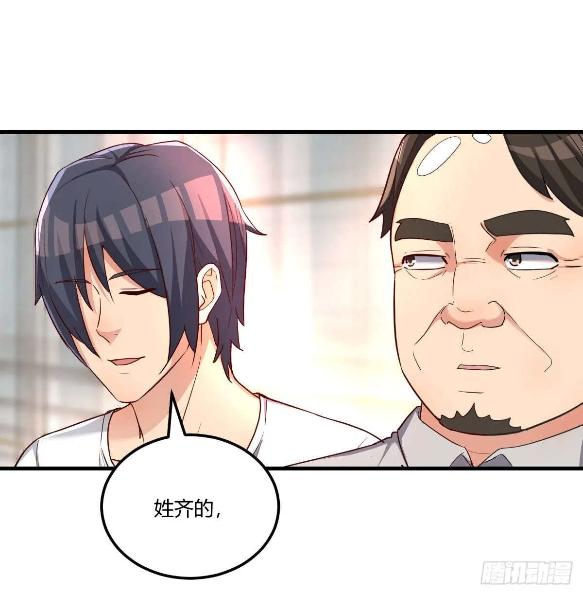 一笔接一笔 第41页