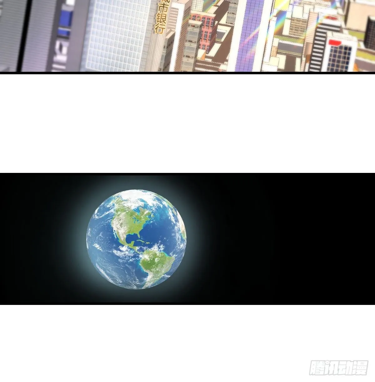 一笔接一笔 第46页