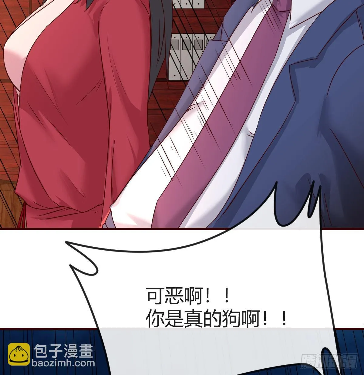 一笔接一笔 第49页