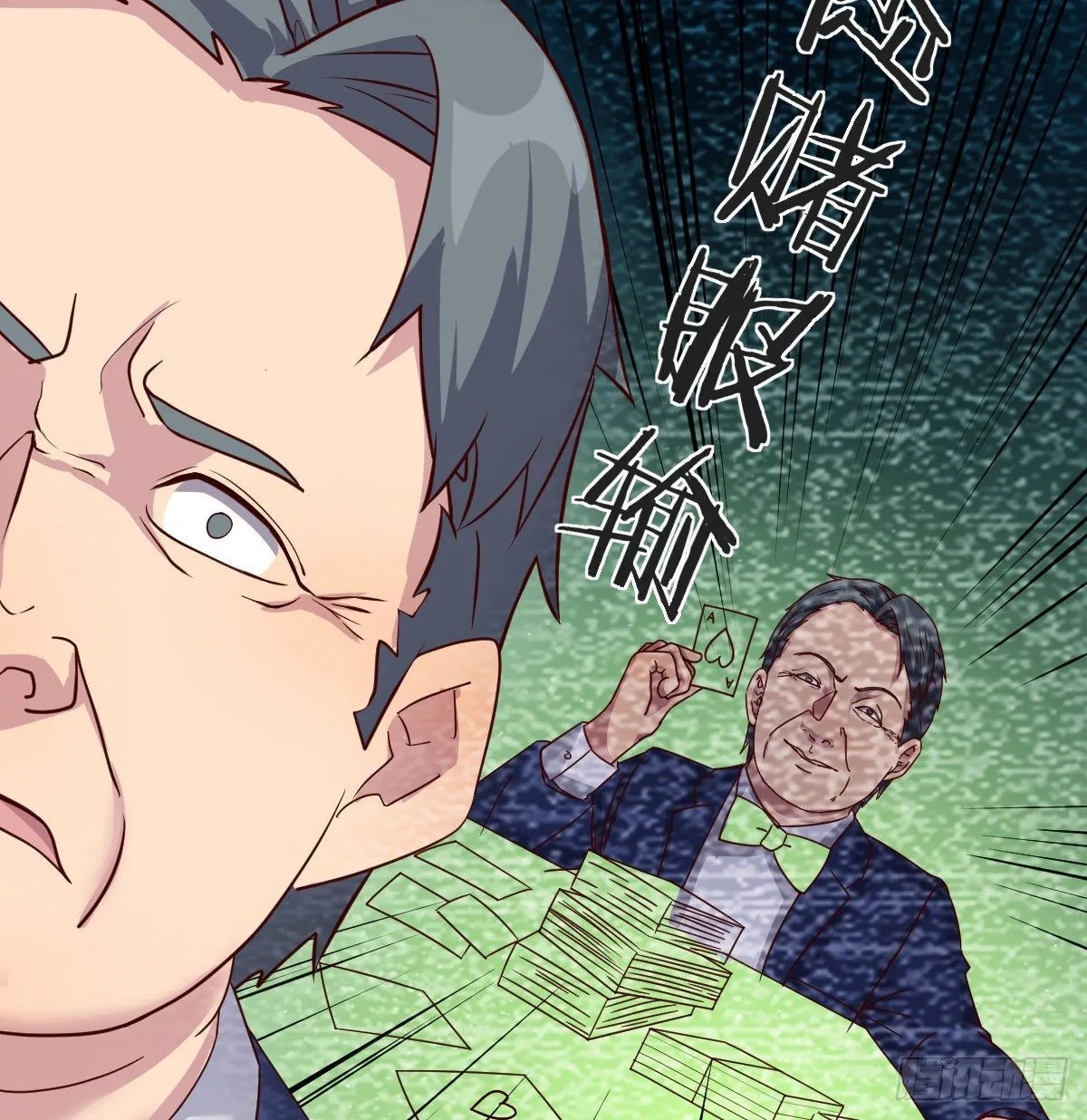 一笔接一笔 第54页