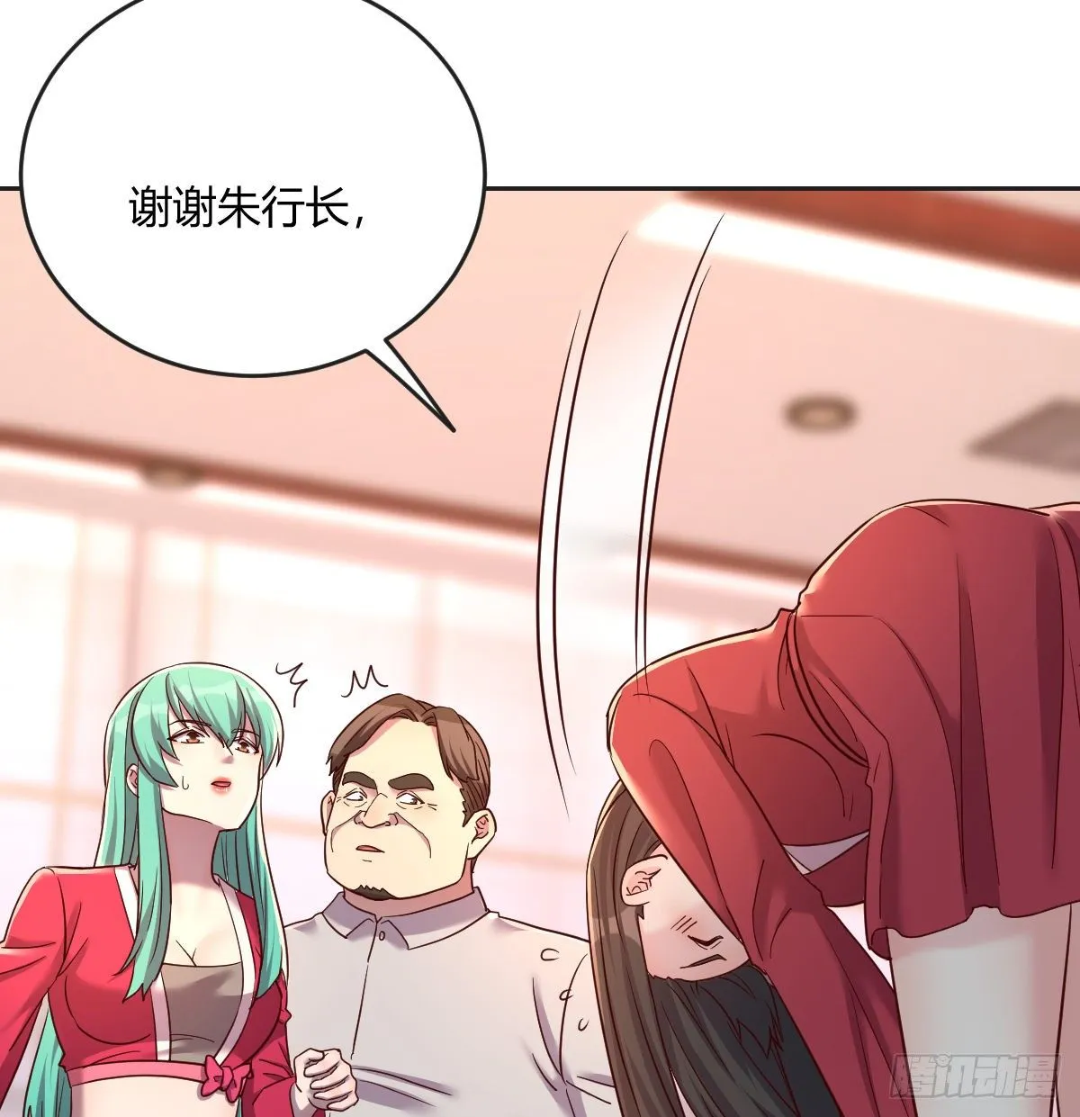 一笔接一笔 第83页