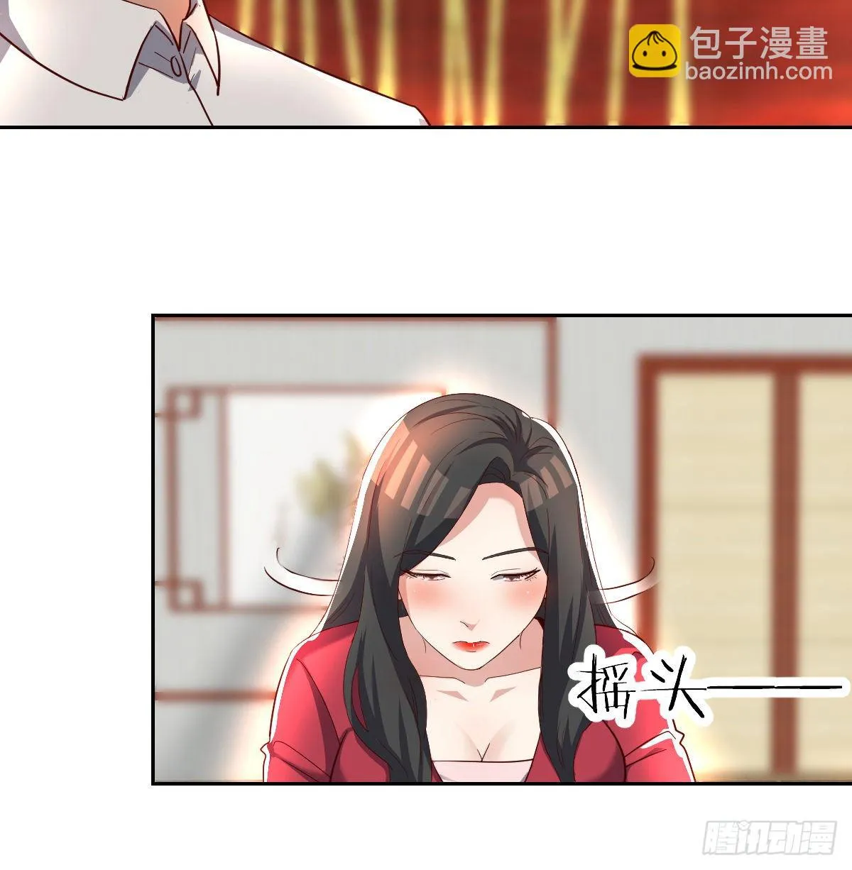 巨额存款 第6页