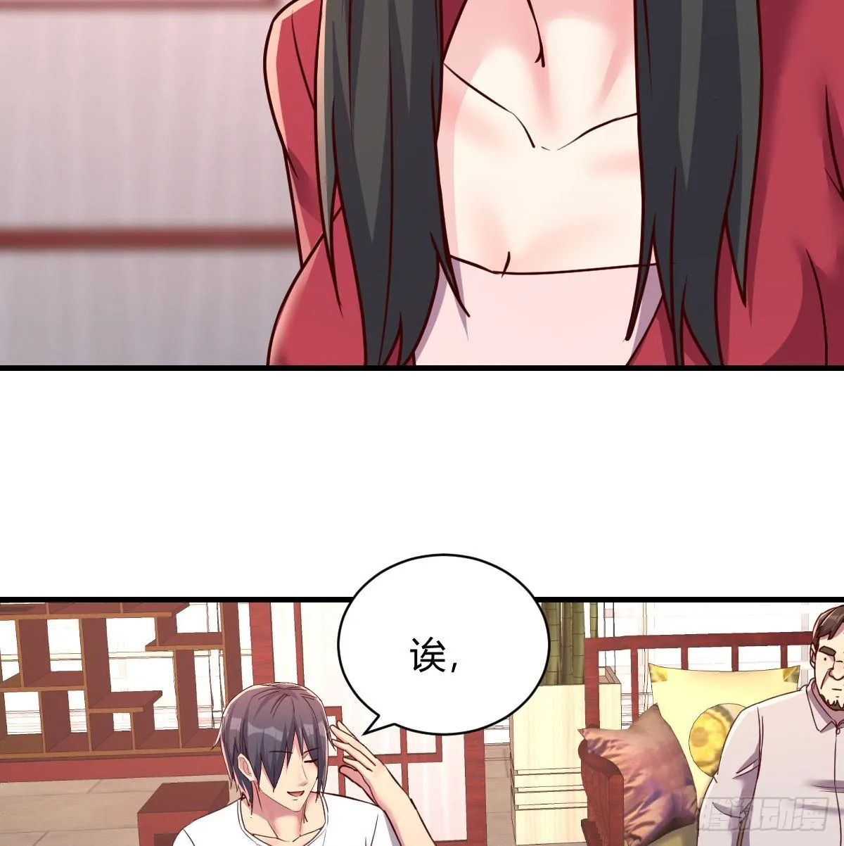 巨额存款 第60页