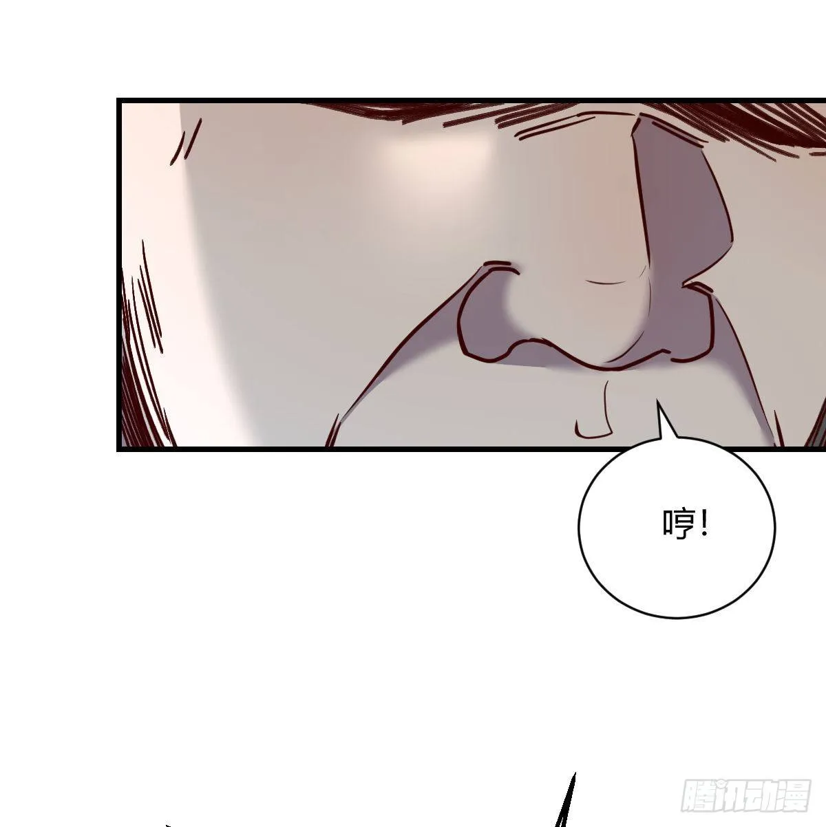巨额存款 第63页