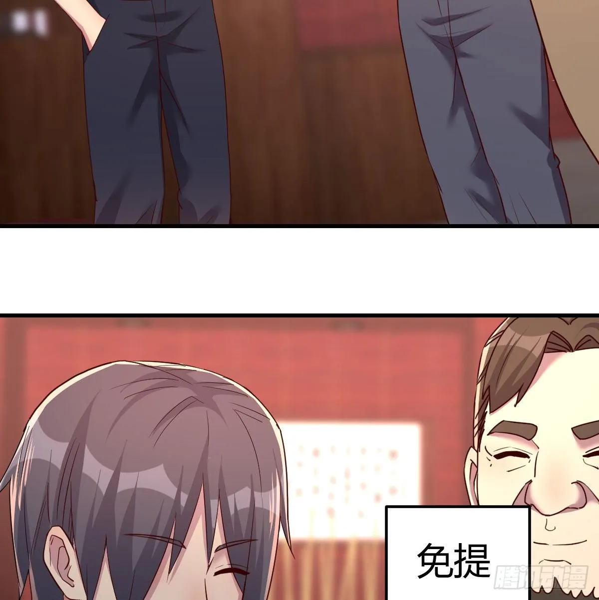巨额存款 第67页