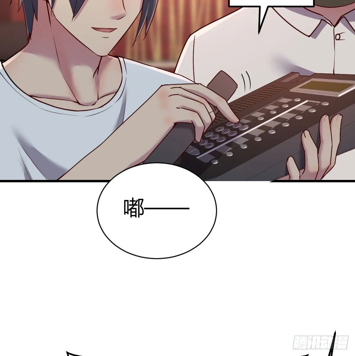 巨额存款 第68页