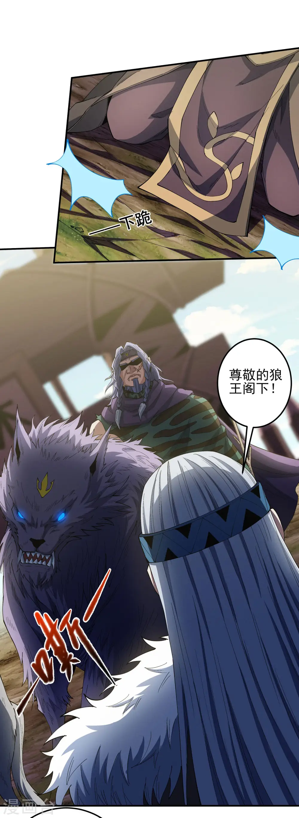 第195话2 诡异的杀伐 第18页