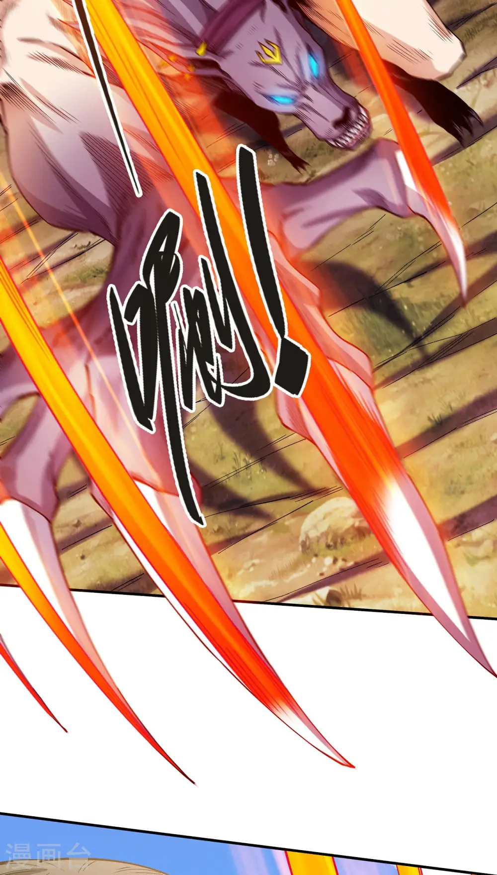 第195话3 诡异的杀伐 第9页