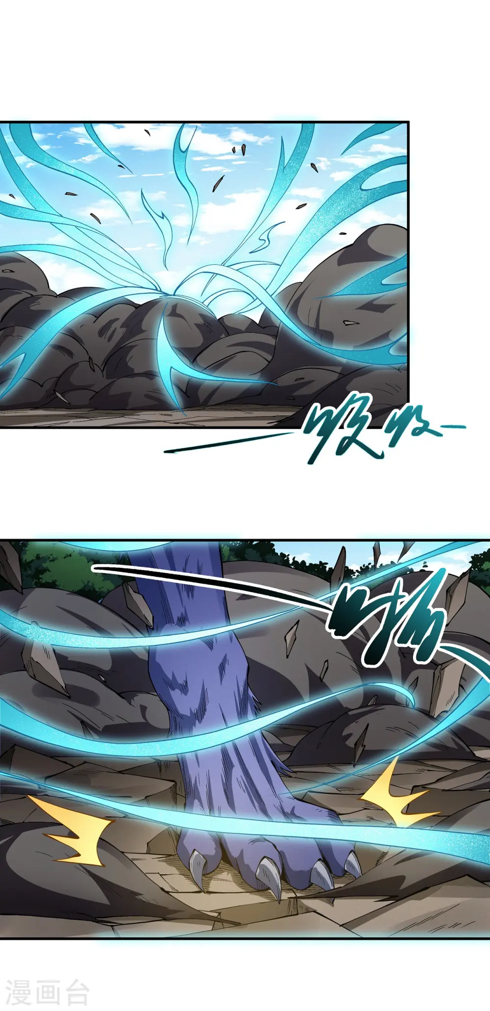 第196话1 远古的传说 第19页