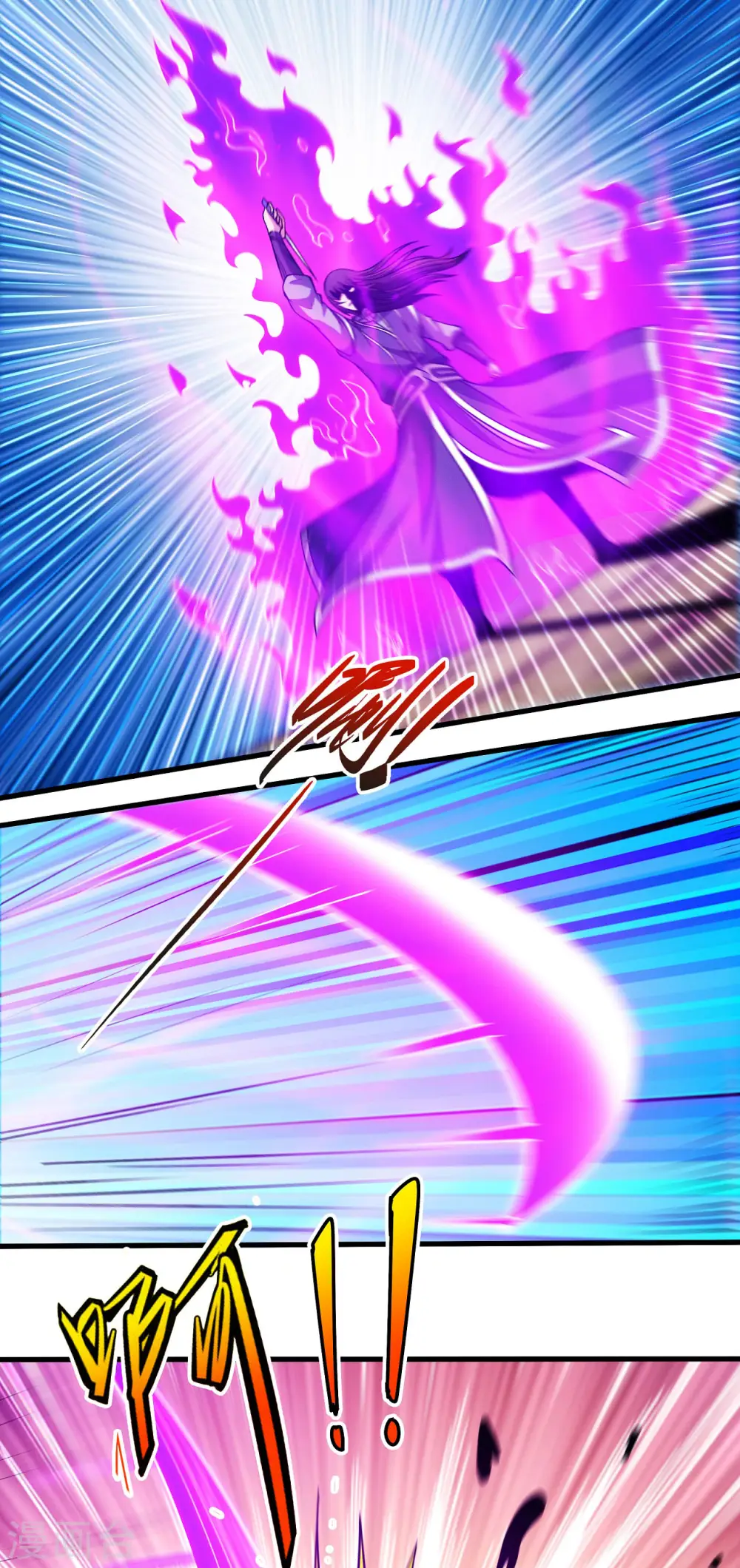 第195话1 诡异的杀伐 第9页