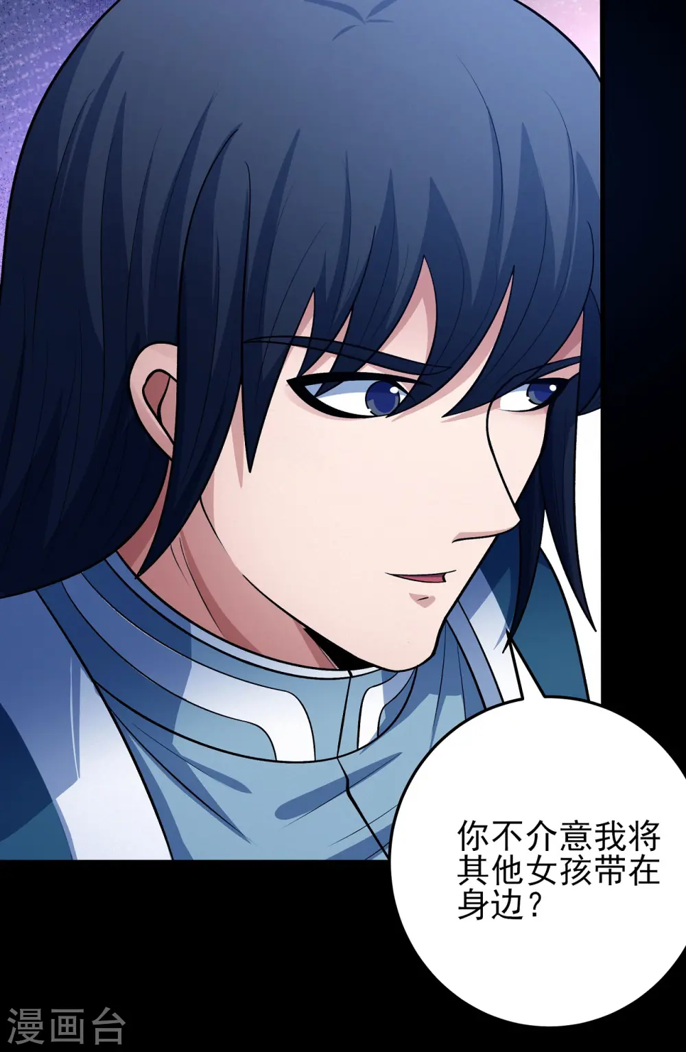 第194话1 杀戮 第21页