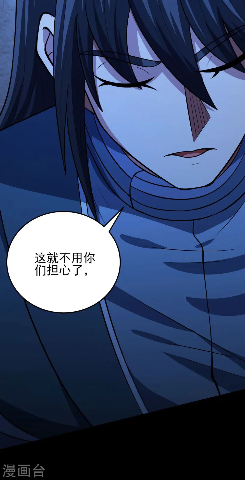 第193话3 部落 第21页